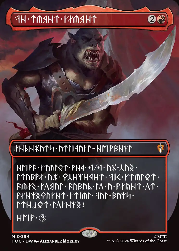 Mox Amber | The Hobbit Eternal-Legal Variants | Card Kingdom