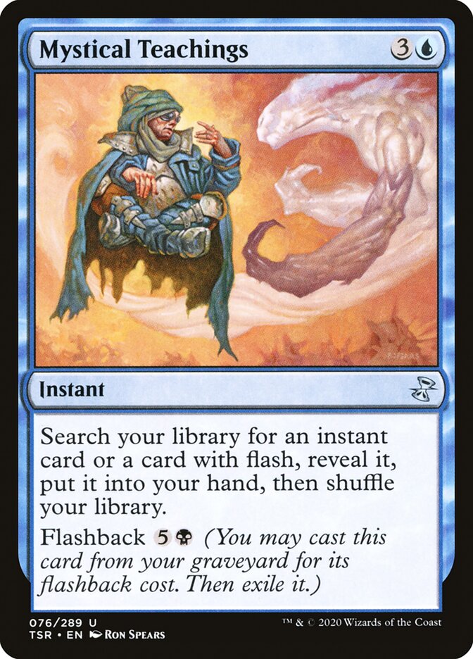 Gush | Mystery Booster 2 Foil | Card Kingdom